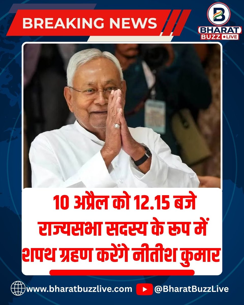 Bharat Buzz Live tweet media