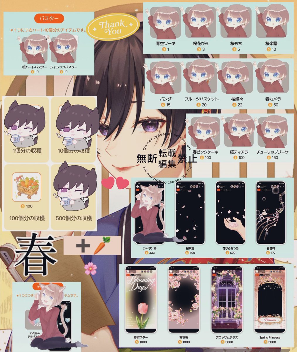 お佐藤。 tweet media