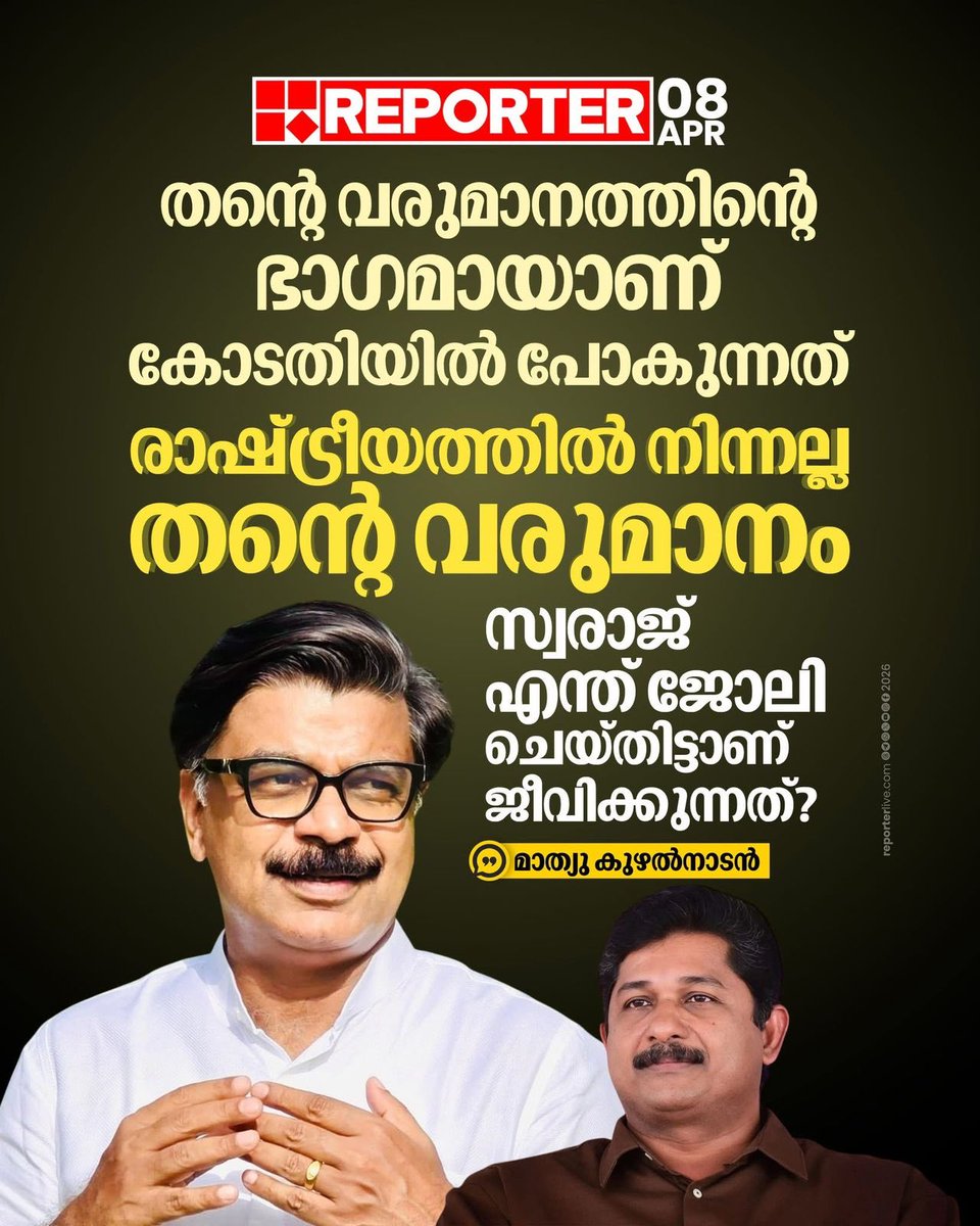 കോഴിക്കോടൻ tweet media