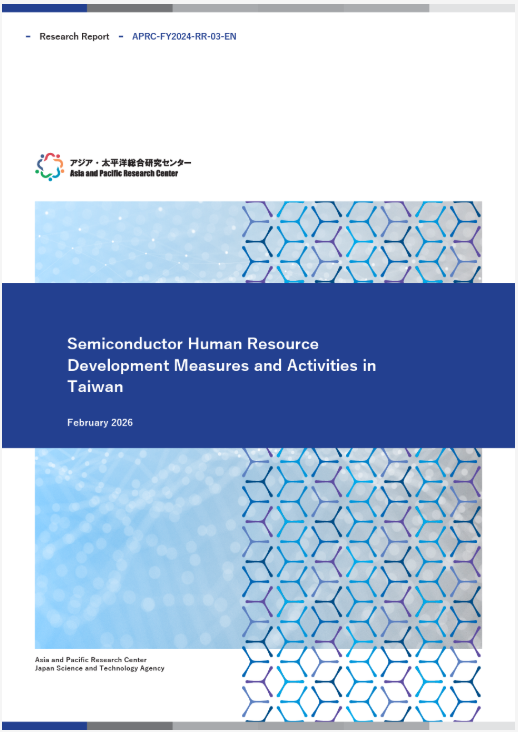 SPAPJST's tweet photo. 新しい調査報告書を公開いたしました。
「Semiconductor Human Resource Development Measures and Activities in Taiwan」(台湾における半導体人材育成施策と実態)
👉https://t.co/ahfBDIjQOz
#Semiconductor #Taiwan #SPAP https://t.co/clpQDU39e7