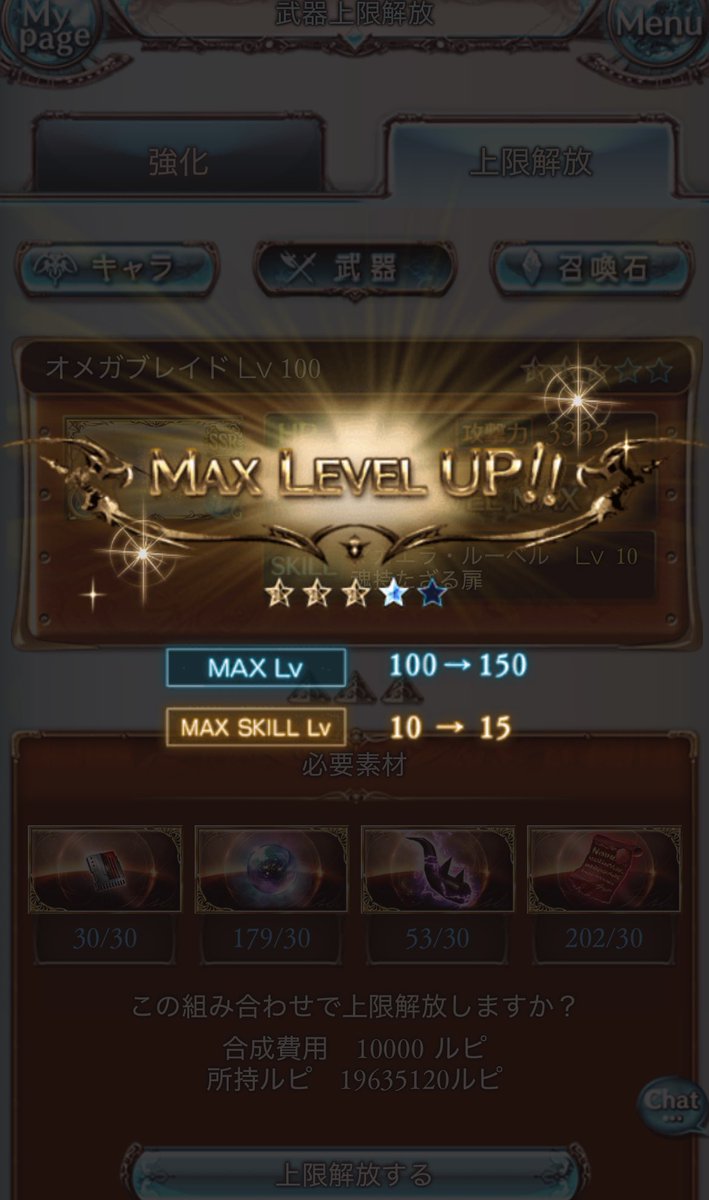 木ノ葉ミライ tweet media