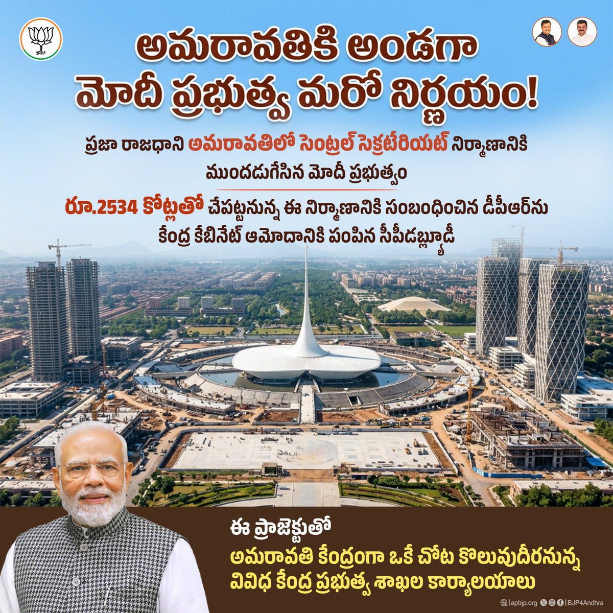 BJP ANDHRA PRADESH tweet media