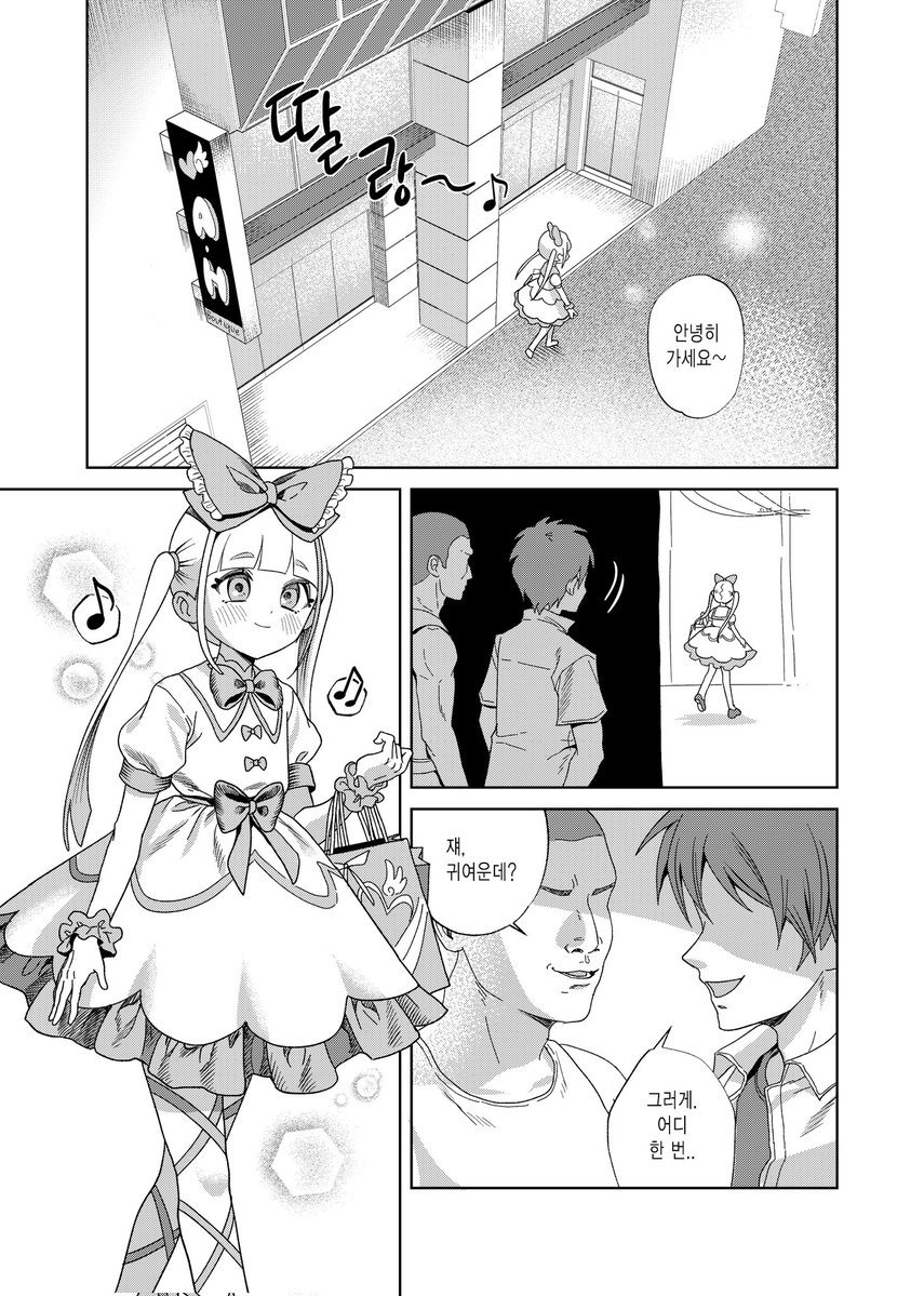 노로/다만백OC27a tweet media