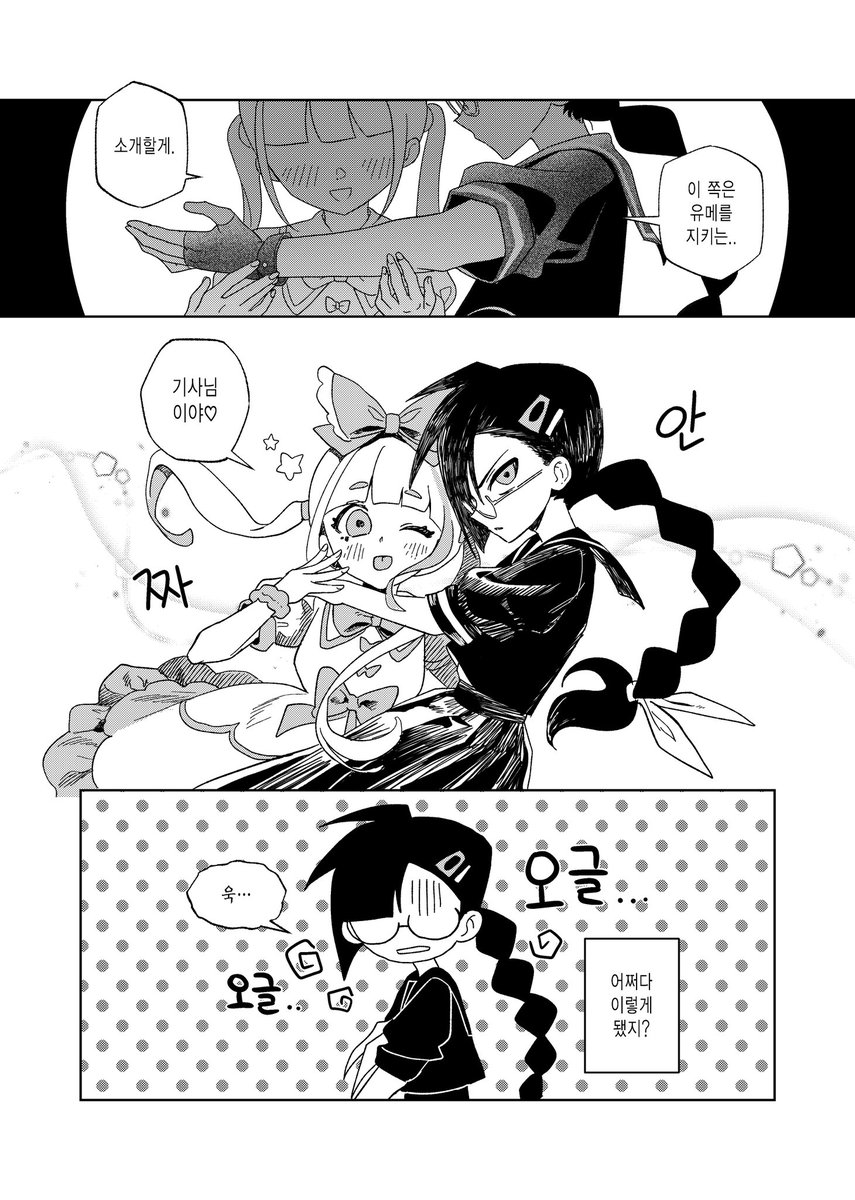 노로/다만백OC27a tweet media