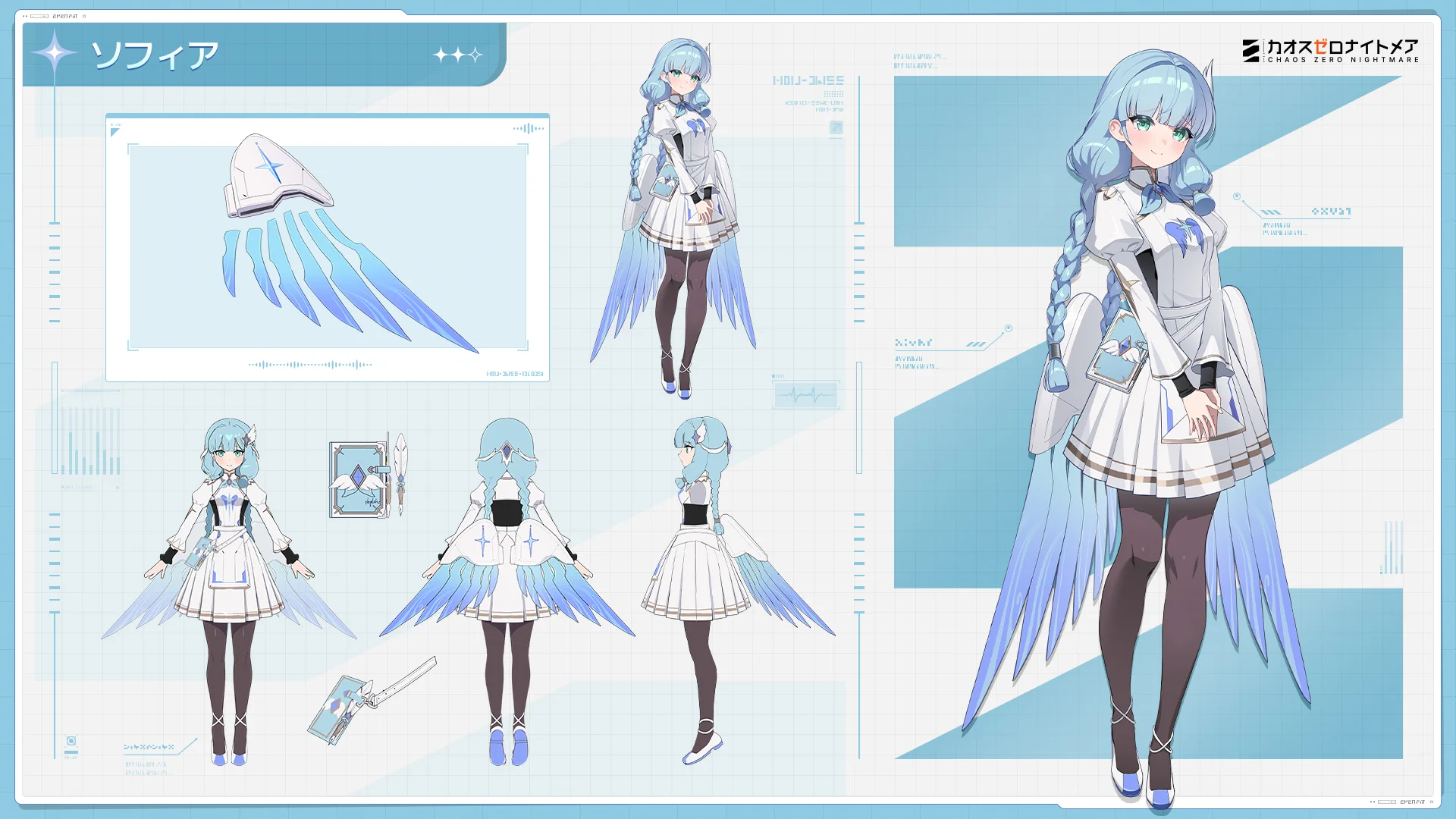 ソフィア✨ カオスゼロナイトメア公式（カオゼロ） on X: 