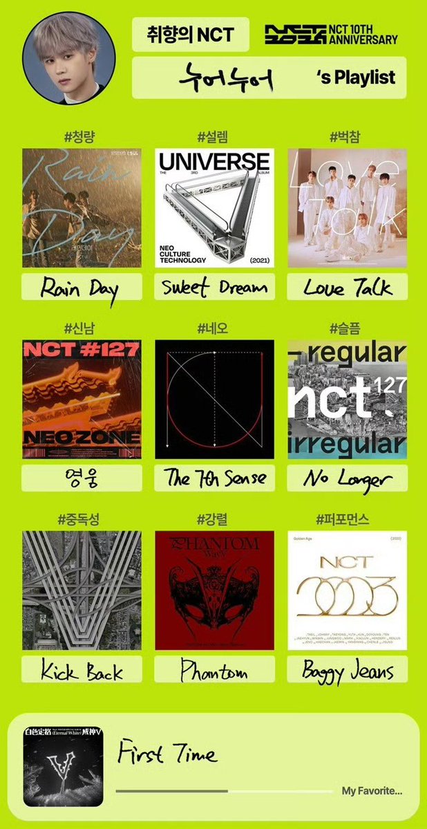 liaaaaaᵕ̈ tweet media