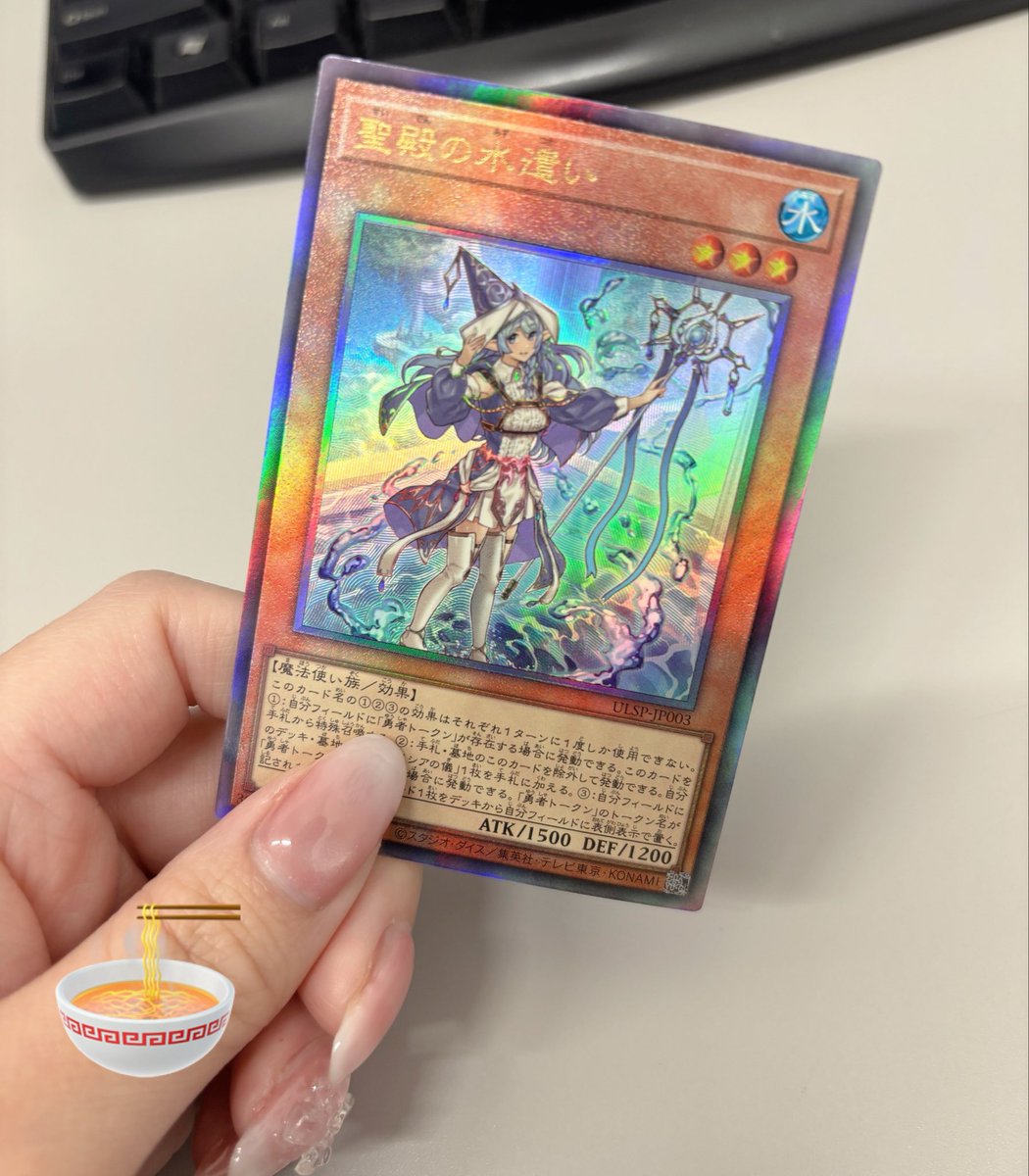 胡麻味噌 tweet media