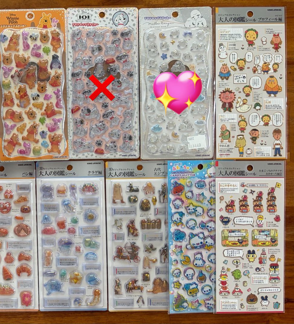 saa2525aa's tweet photo. @1O04J はじめまして。
お声がけいただきありがとうございます！
プチドロのシマエナガと交換お願いしたいです☺️ https://t.co/bBLDX5UDk1