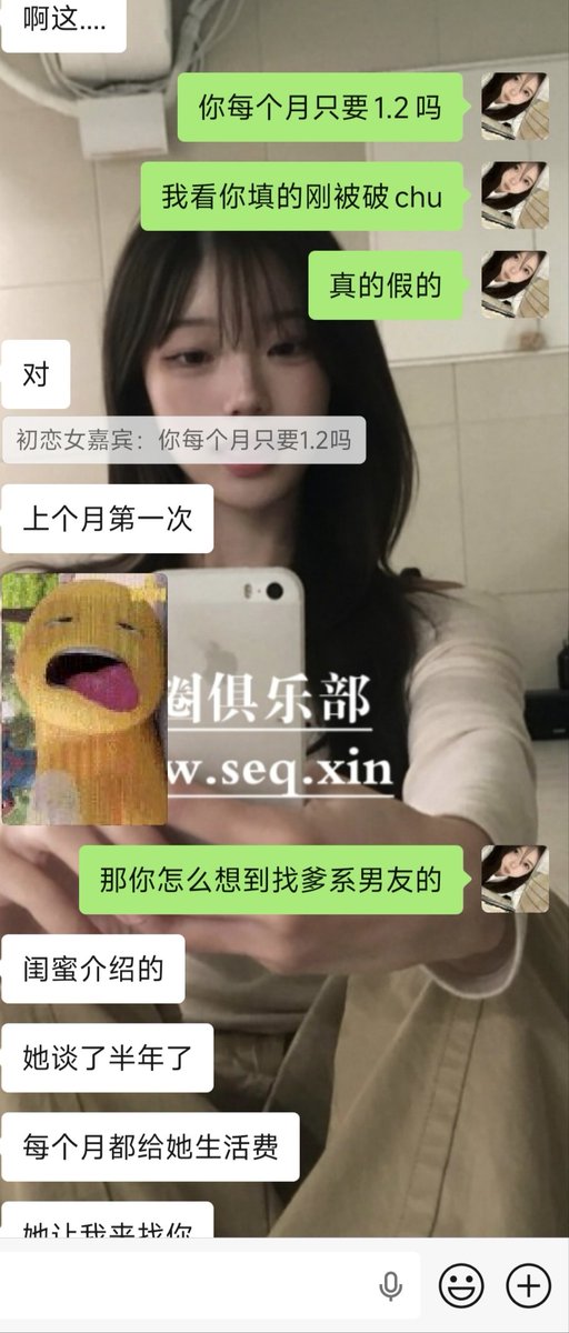 ismardhian's tweet photo. 浙江杭州19岁小萝莉 身高158
目前还在上学，有个好闺蜜给她指路 https://t.co/Rnjdd11NSy