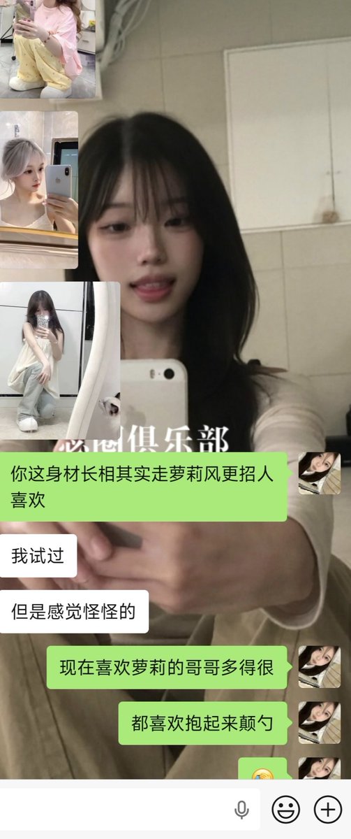 ismardhian's tweet photo. 浙江杭州19岁小萝莉 身高158
目前还在上学，有个好闺蜜给她指路 https://t.co/Rnjdd11NSy