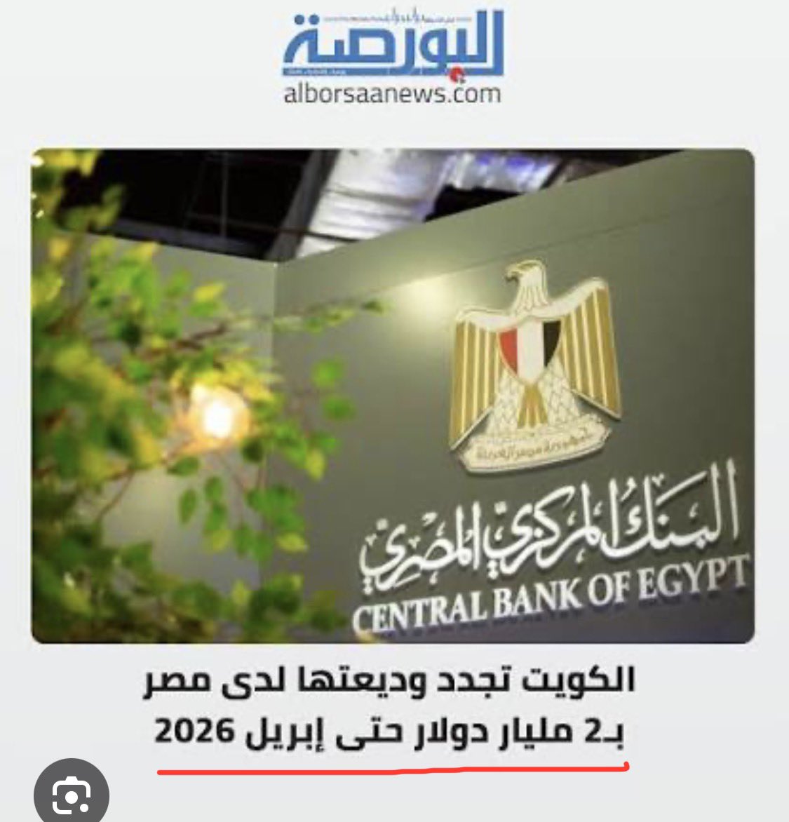 فراس دعيج العون tweet media