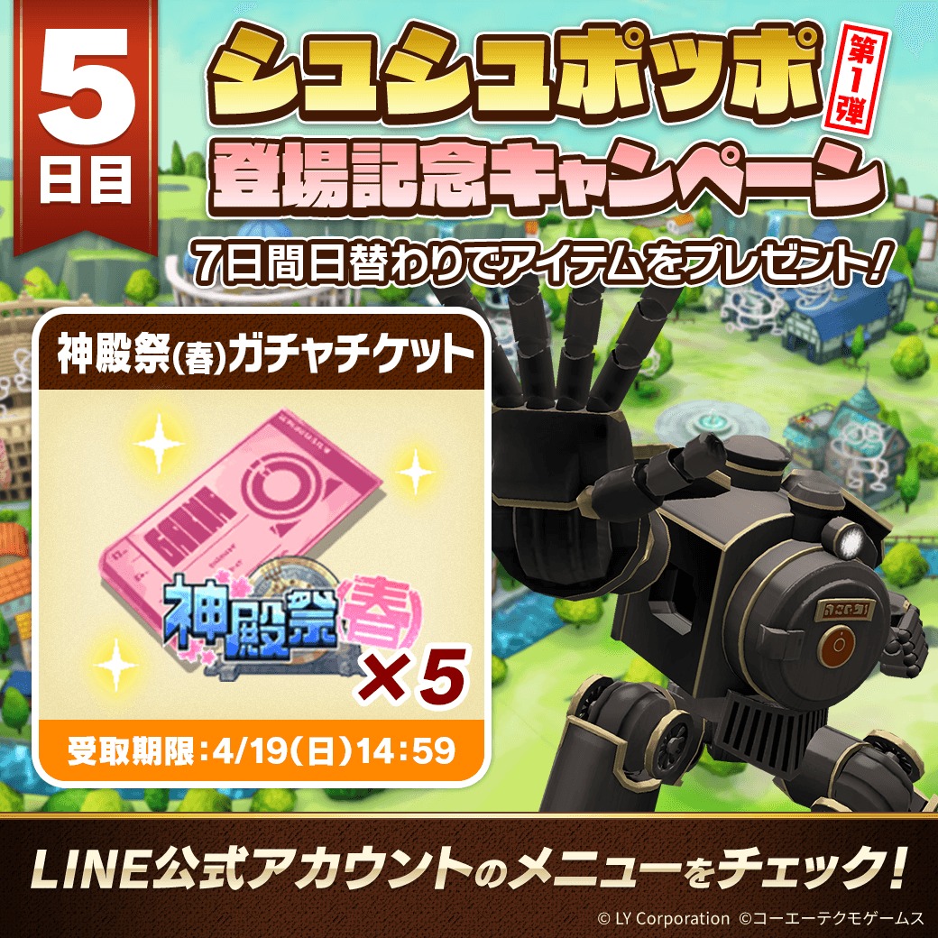 【モンスターファーム】キラキラコンプリートキャンペーン　クジラセット モンスターファーム】キラキラコンプリートキャンペーン クジラセット