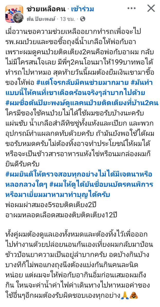 🌸嘉竹桃💉田嘉瑞🐣 tweet media