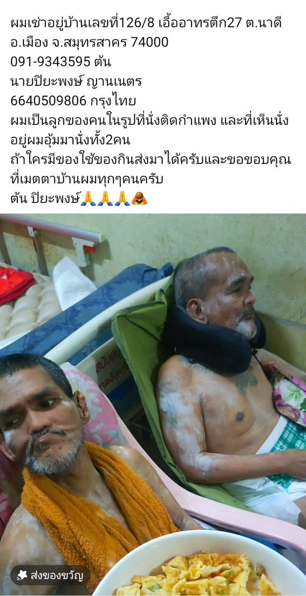 🌸嘉竹桃💉田嘉瑞🐣 tweet media