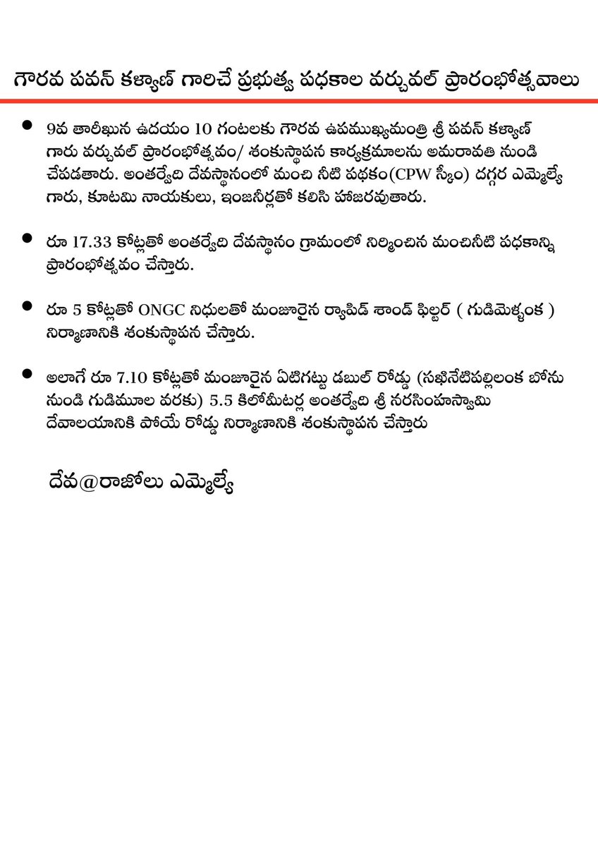 Kumar 🚩 tweet media