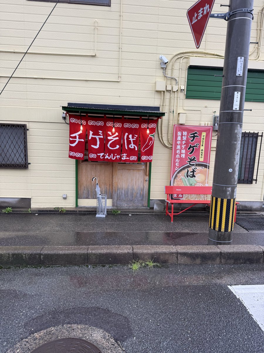 Swing Field707@ポケモンGO福岡 tweet media