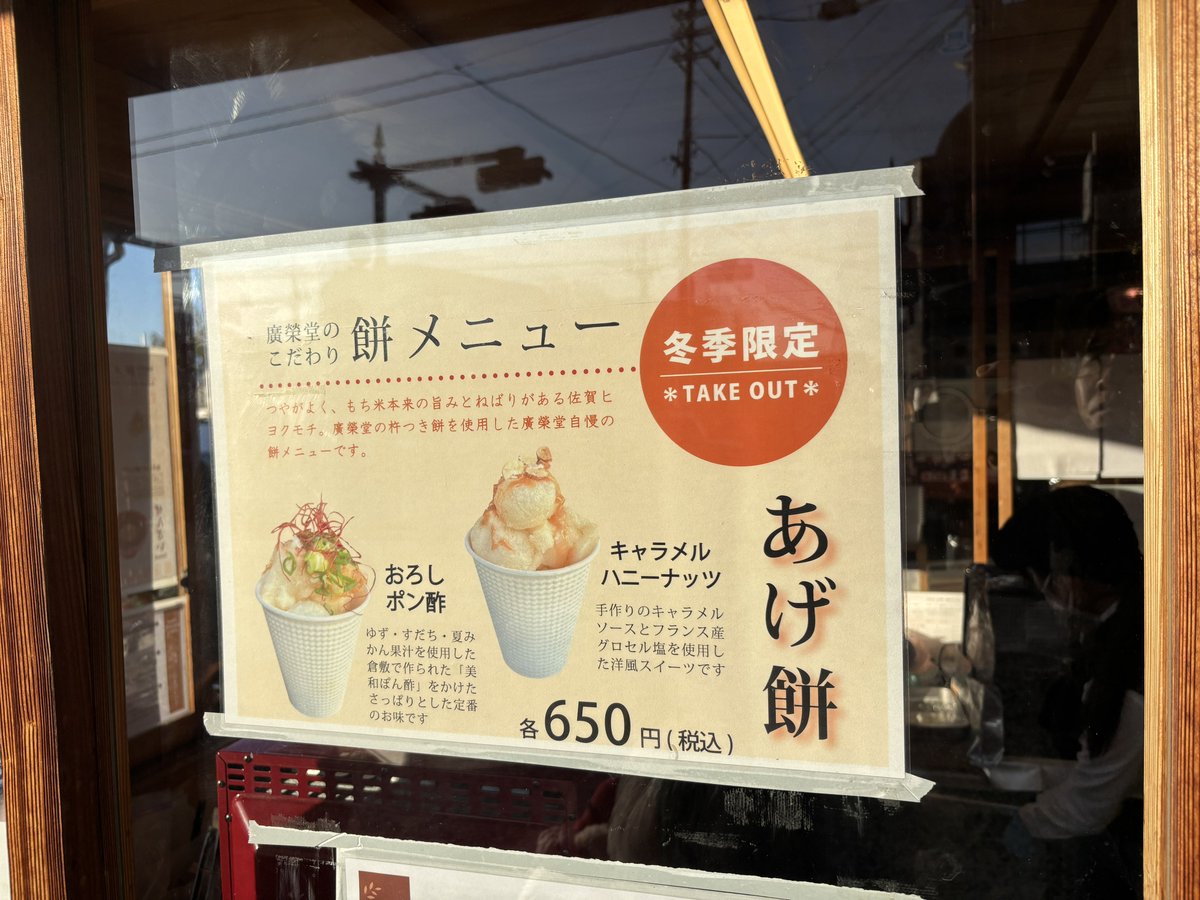 おかやまスタイル🍑岡山観光情報サイト tweet media