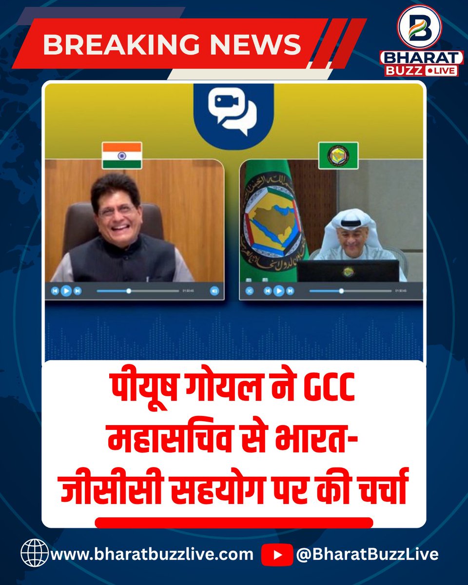 Bharat Buzz Live tweet media