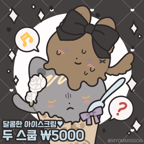 𓏲ּ𝄢 tweet media