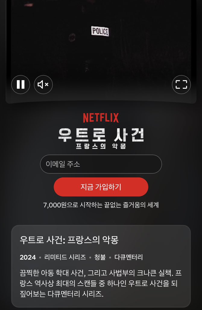 ์ํ์น๋งจ tweet media