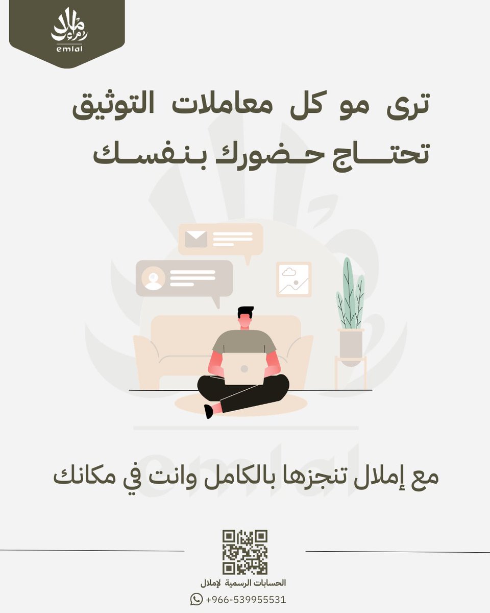 إملال tweet media