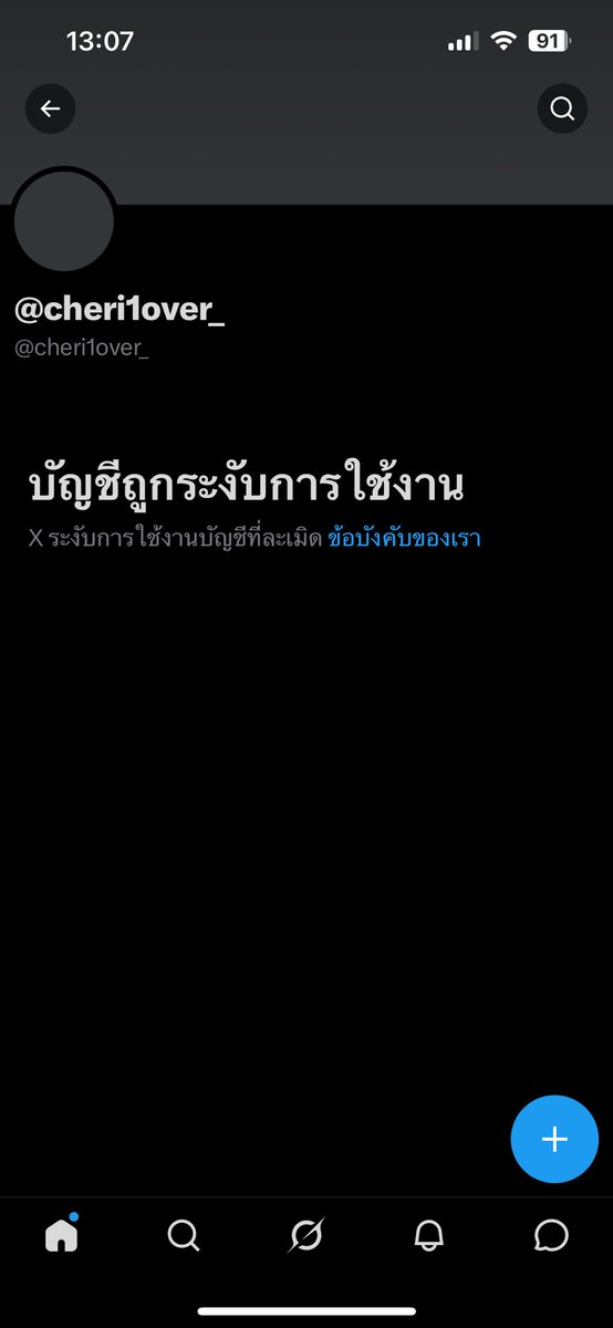 💌🐰 tweet media