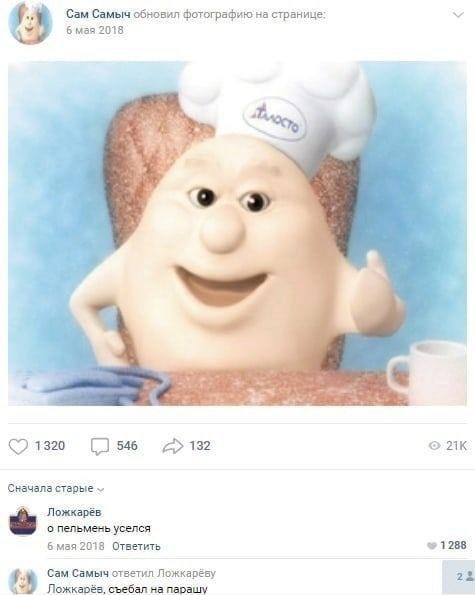MCMLXXXIV™ tweet media