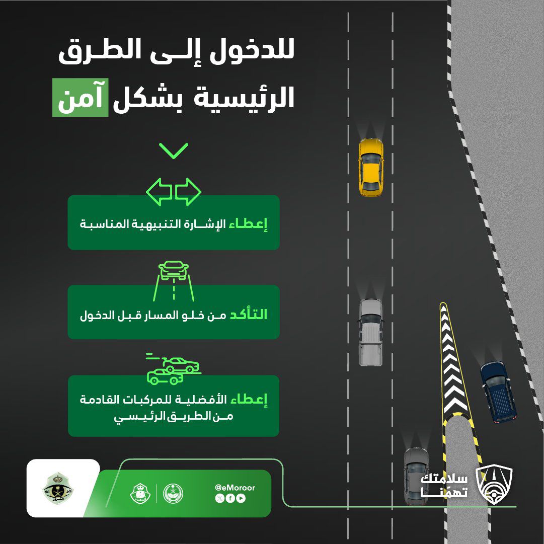 الكلية التقنية والمعهد الصناعي الثانوي بالمخواة tweet media