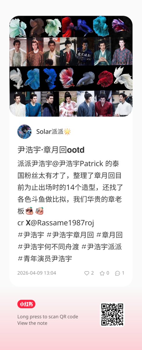 Mako 🍑🩷🪽 tweet media