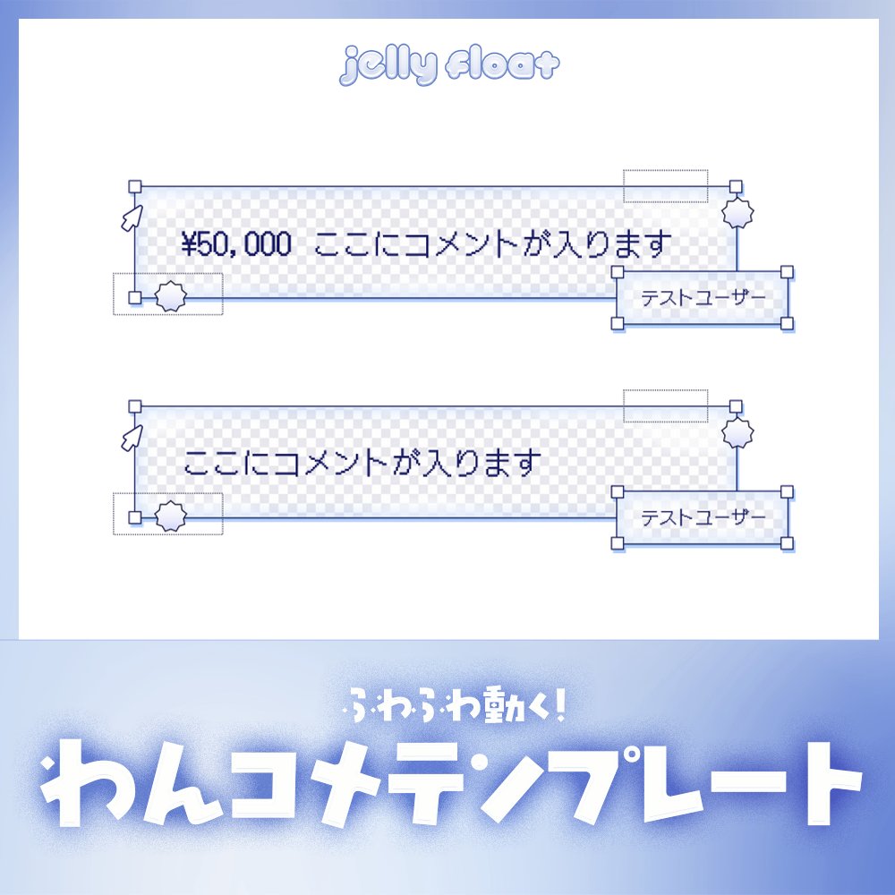 ᴊᴇʟʟʏ ꜰʟᴏᴀᴛ tweet media