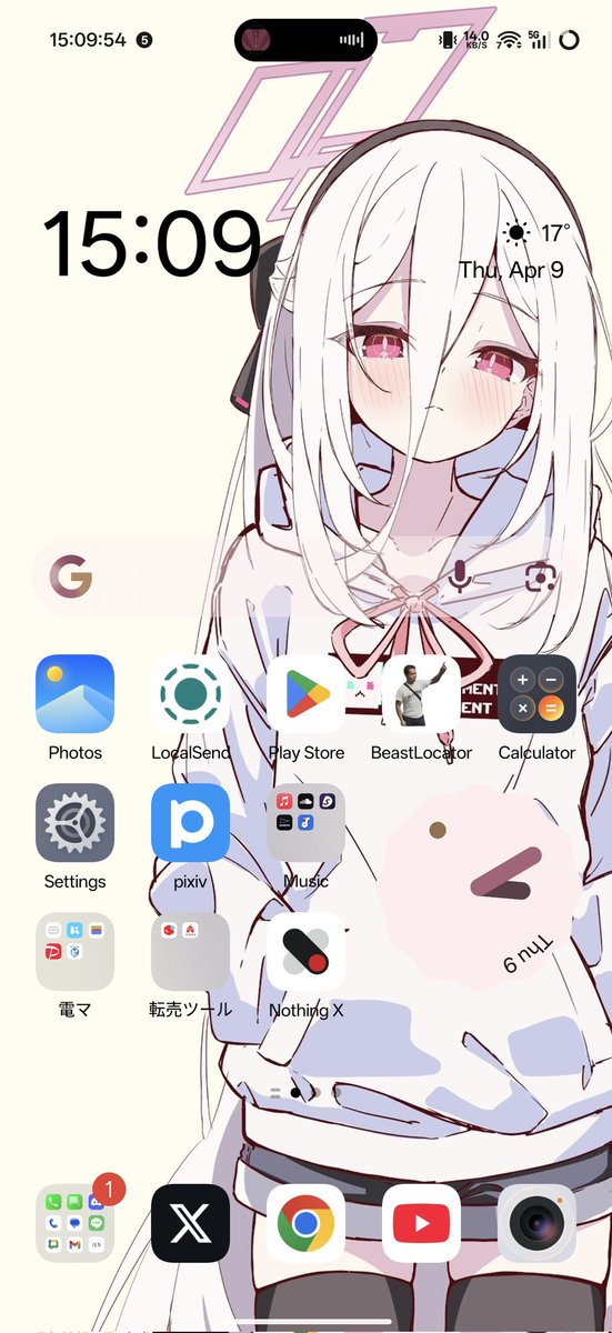 Link.2011 tweet media