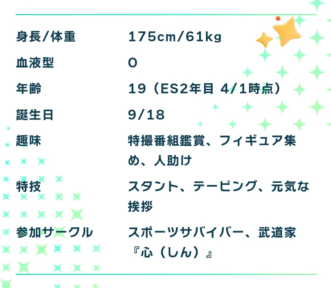 {우쯔다) tweet media