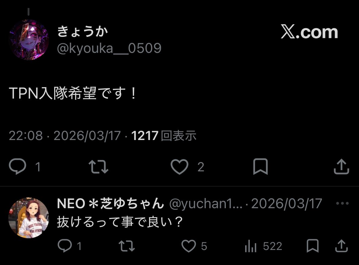 かいおーが/おがちゃ tweet media