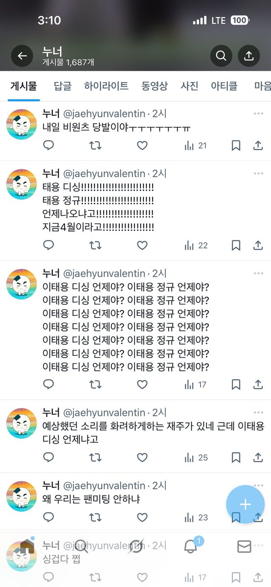누너 tweet media