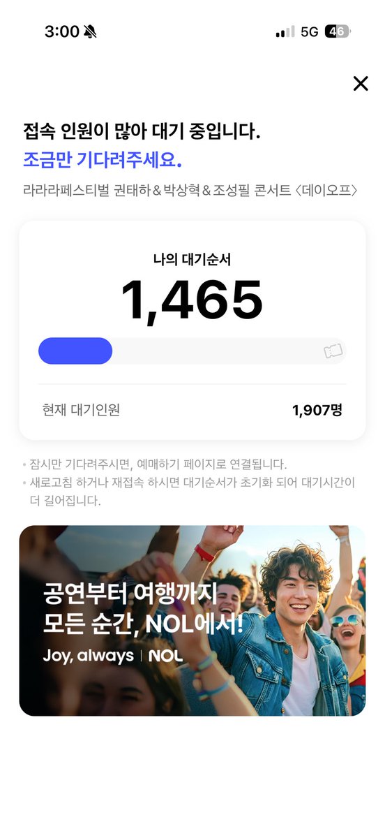 🪨🍩 16,26🌙➡️루미 tweet media