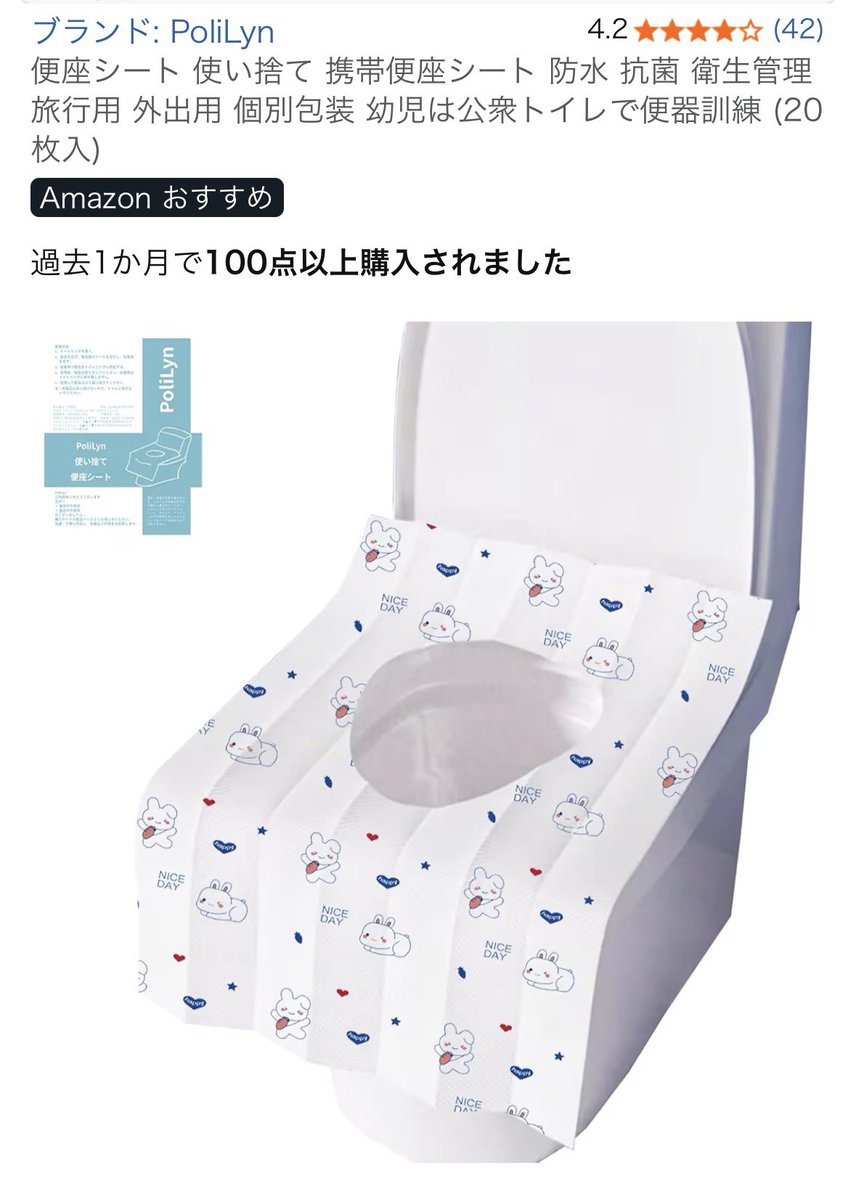 えーこ☺︎3𝚢 tweet media