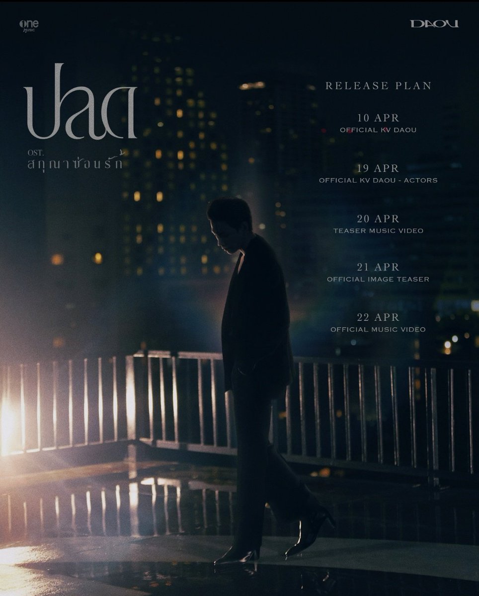 M.M~🦖//LIMITLESS❤️พตอพ่อทุกสถาบัน tweet media