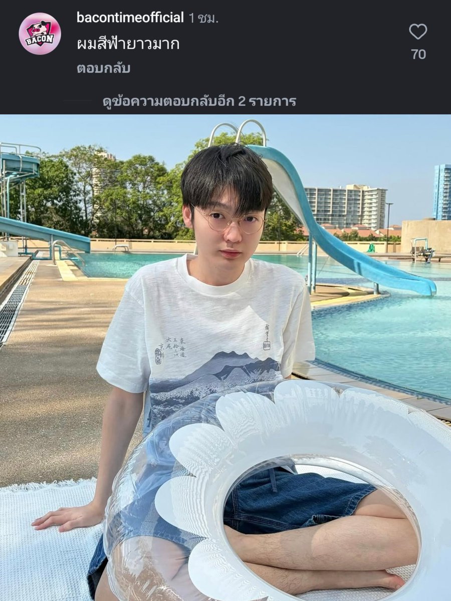 ୧‧₊limernyent #TaoXอมยิ้มบอย tweet media