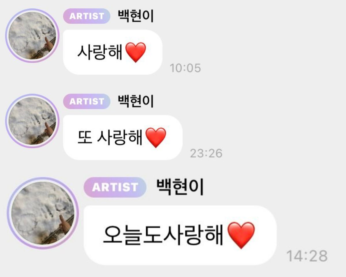 “i love you ❤️”
“once more, i love you ❤️”
“today too, i love you ❤️”

oh baekhyun 🥹