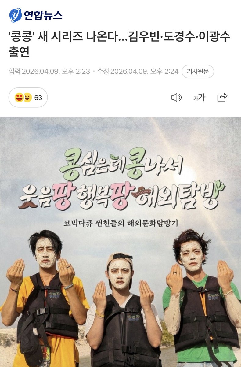 큥베리 | Grace 💫 tweet media