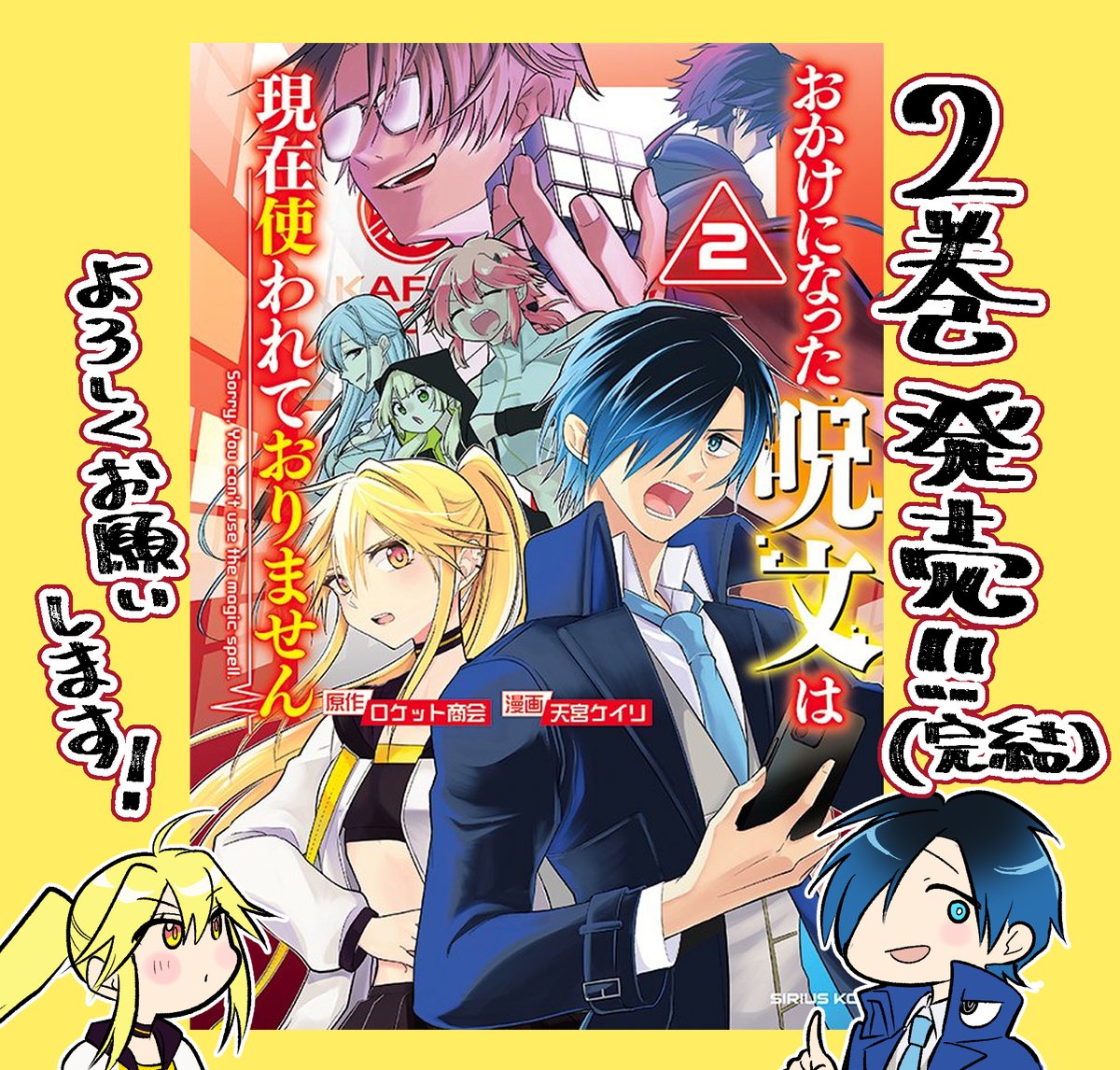 天宮ケイリ tweet media