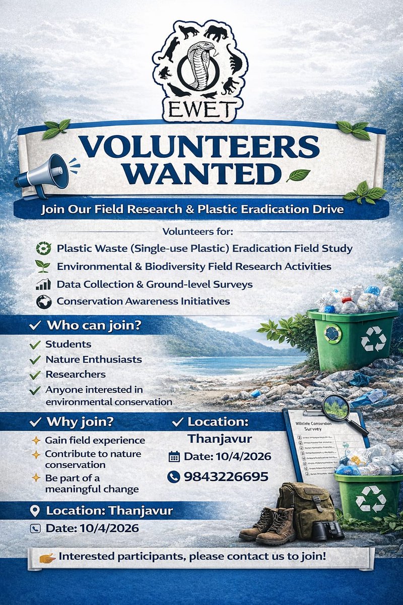 Thanjavur Updates tweet media