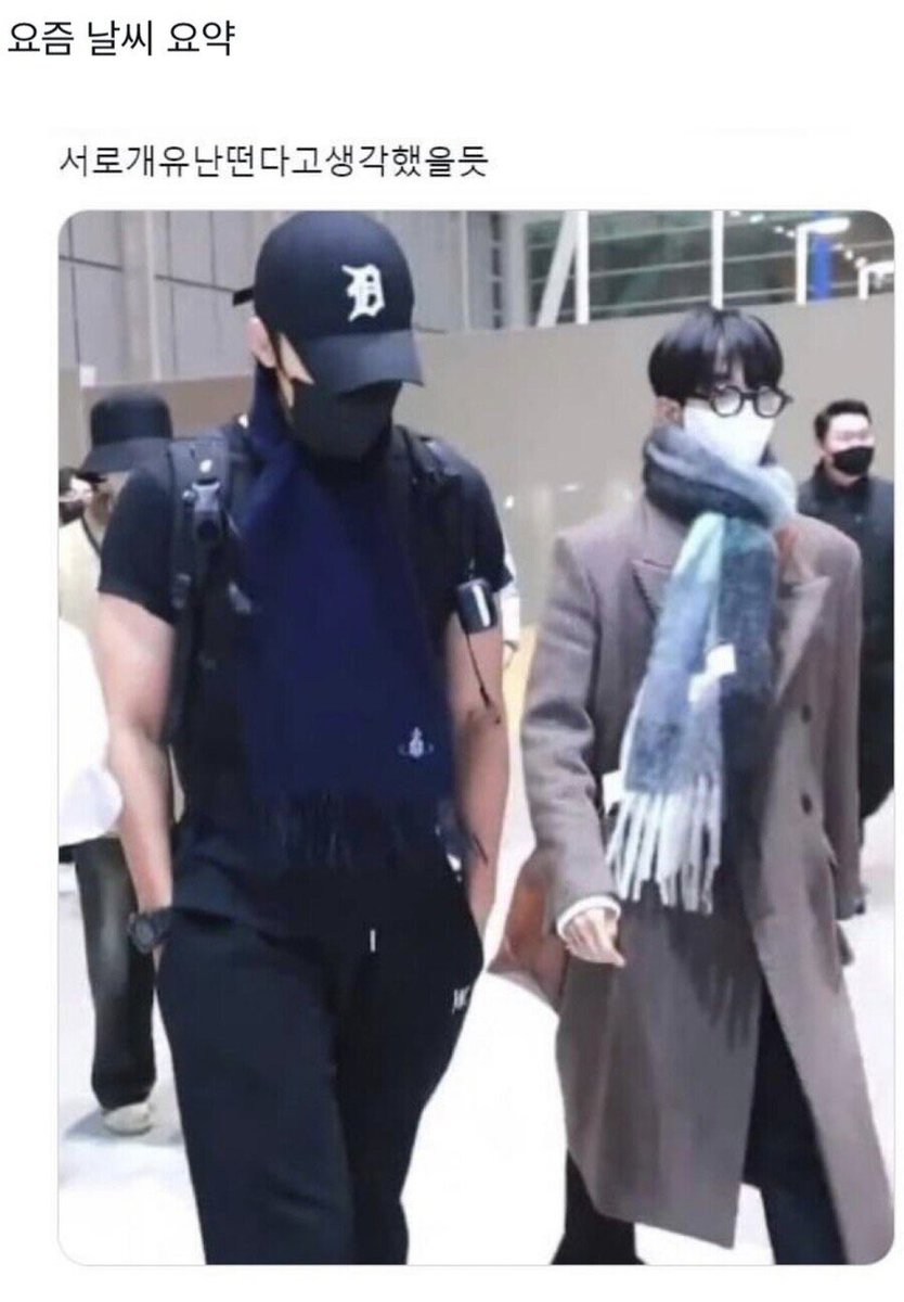 뱀띠(분노조절1일차) tweet media