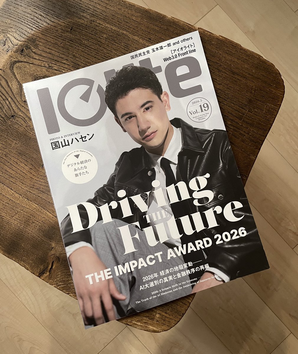 mph_mik's tweet image. 献本いただきました
いつもありがとうございます！

#iolite