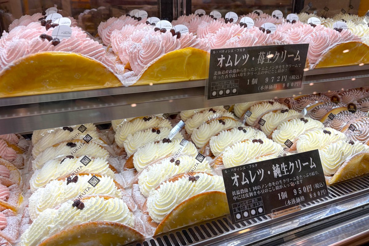 梅田経済新聞 tweet media