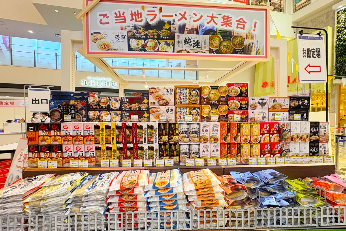 梅田経済新聞 tweet media