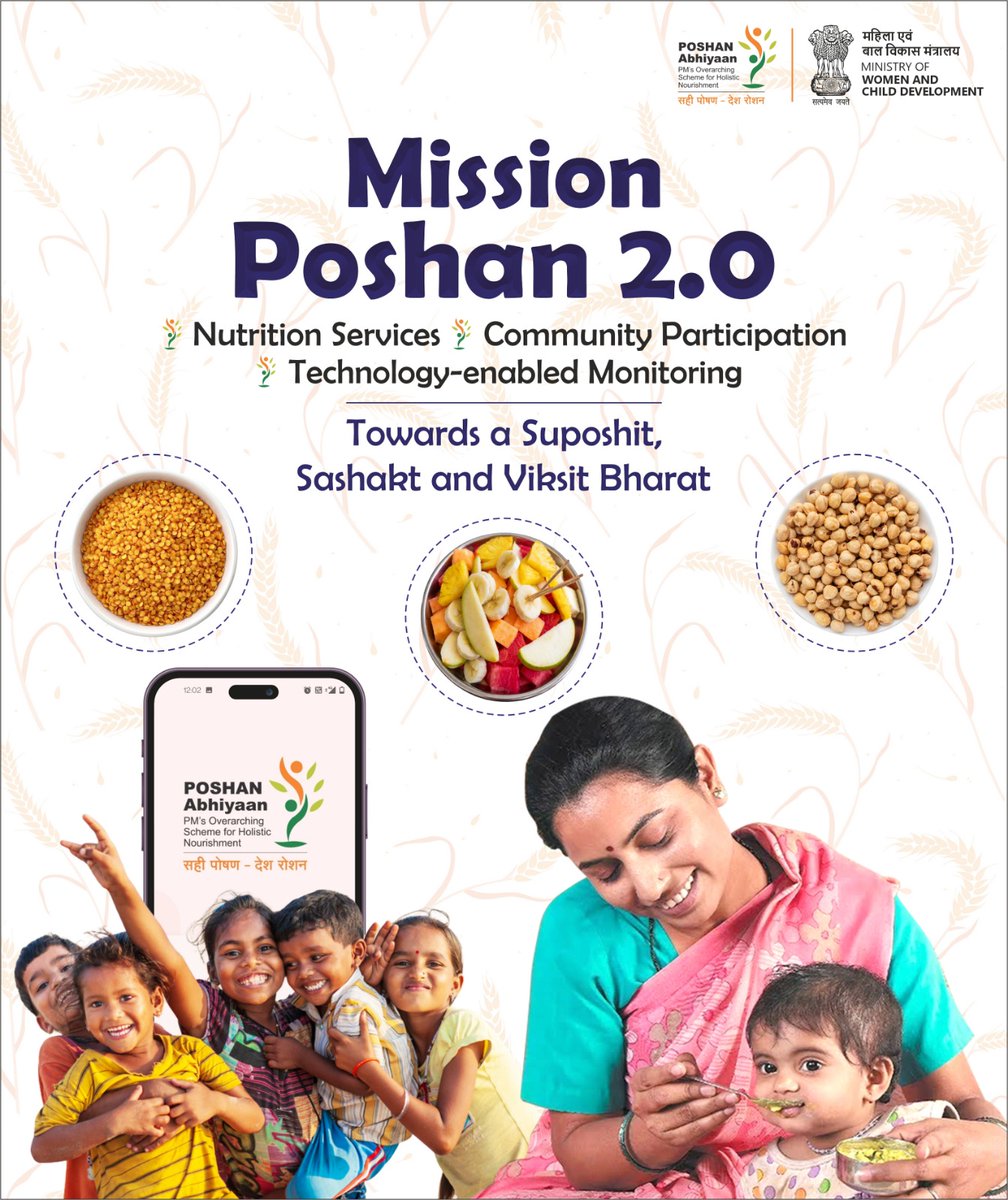 Ministry of Labour & Employment, GoI tweet media