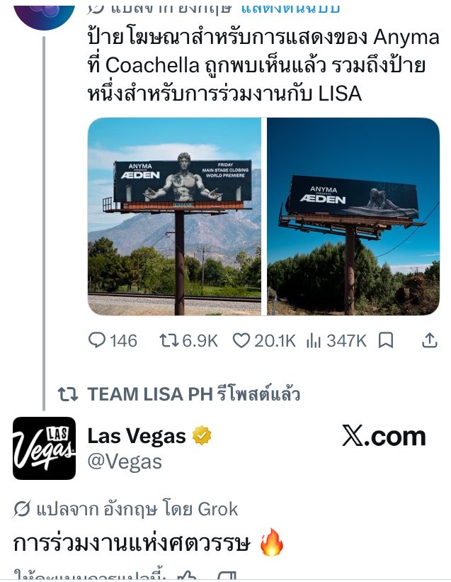 timaสายเทรนสายปั่น fan account 🐰🌿 :•) tweet media