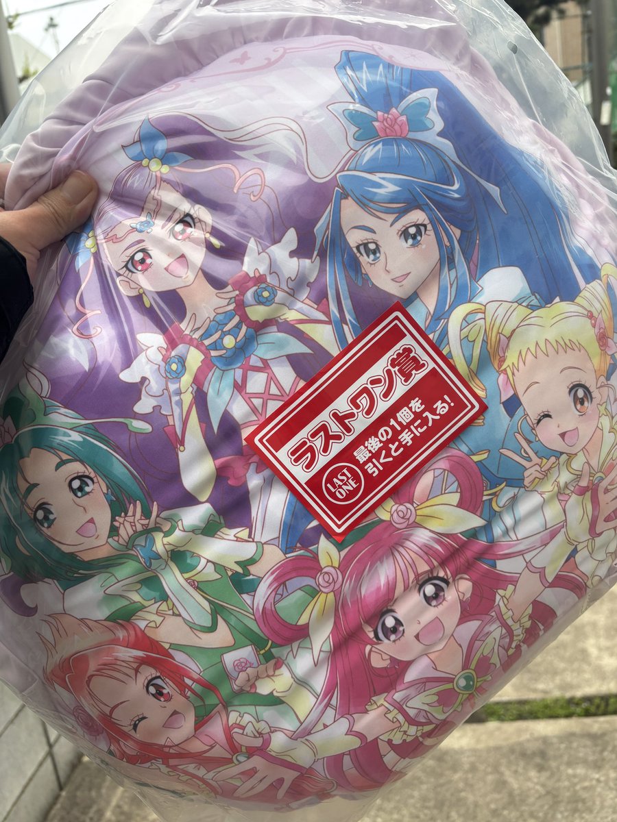 Narubaya tweet media