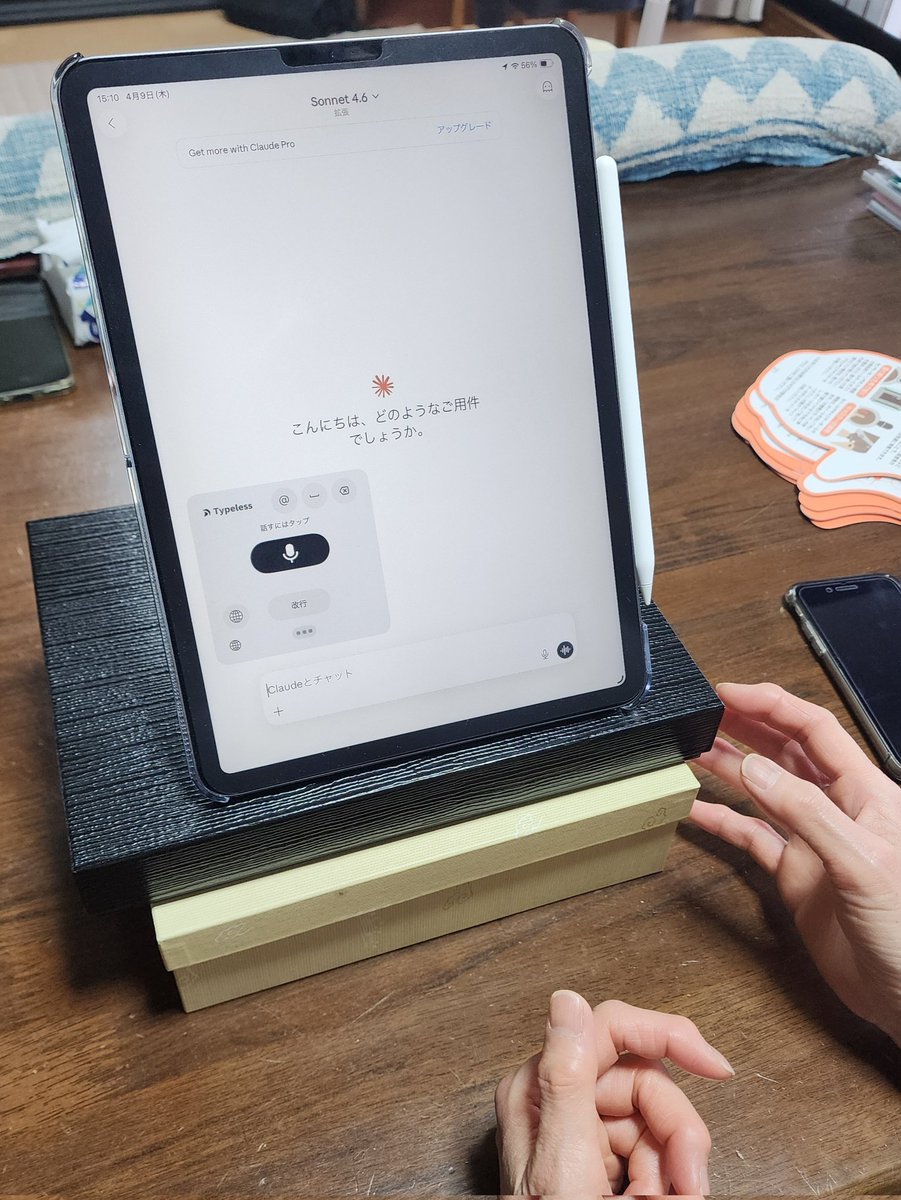 やますけ@はっさくま tweet media